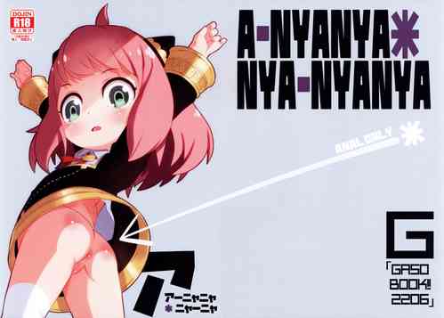 (Puniket 45) [GASOBooK!! (Matsumomo Mahiru)] A-nyanya*Nya-Nyanya (SPY x FAMILY)