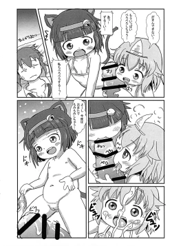 Page 10 of Tachi satte ne