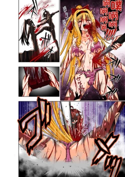 Page 29 of BOUNTY HUNTER GIRL vs Re: CELEBRITY GIRL Ch. 10