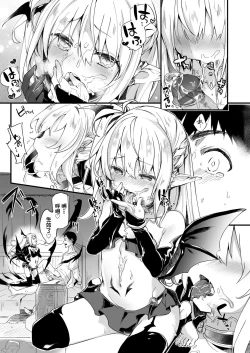 Page 34 of Boku wa Chiisana Succubus no Shimobe - I am a slave of a small succubus | 我是嬌小魅魔的忠實僕人