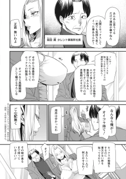 Page 10 of Action Pizazz 2022-08