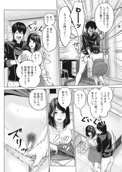 Page 128 of Action Pizazz 2022-08