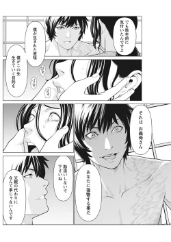 Page 178 of Action Pizazz 2022-08