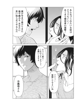 Page 179 of Action Pizazz 2022-08