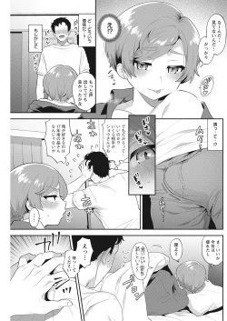 Page 207 of Action Pizazz 2022-08