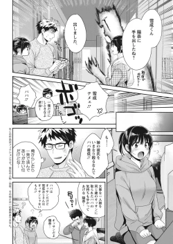 Page 26 of Action Pizazz 2022-08