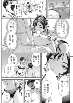 Page 281 of Action Pizazz 2022-08