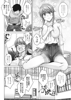 Page 334 of Action Pizazz 2022-08