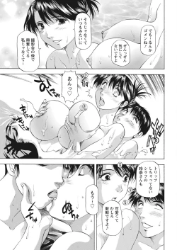 Page 353 of Action Pizazz 2022-08