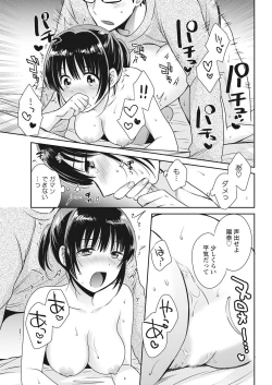 Page 41 of Action Pizazz 2022-08