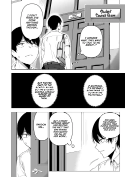 Page 27 of Fuuki Iin to Fuuzoku Katsudou Vol. 4 | SEX ACTS with Members of the Public Moral Committee Vol. 4