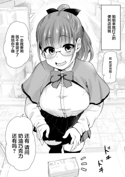 Page 29 of Tomodachi ga Urayamu H Sugiru Boku no Mama to Onee–chan wa,Tokoro Kamawazu Boku o Yuuwaku o Shite Kimasu.