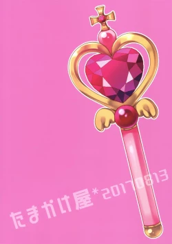 Page 26 of Imouto wa Mahou Shoujo ni Naritai