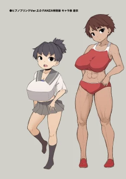 Page 199 of HYPNO BLINK Ver.2.0