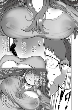 Page 53 of COMIC Orga Vol. 39