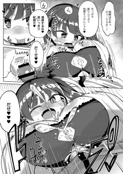 Page 114 of Punipuni Chiccha Tappotapo