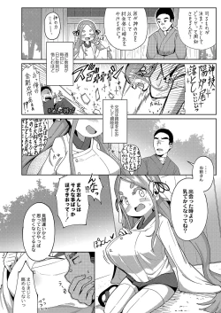 Page 151 of Punipuni Chiccha Tappotapo