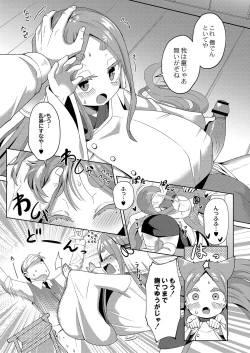 Page 180 of Punipuni Chiccha Tappotapo