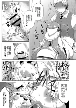 Page 188 of Punipuni Chiccha Tappotapo