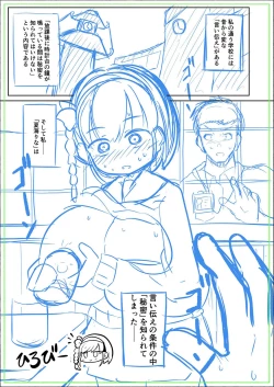 Page 218 of Punipuni Chiccha Tappotapo