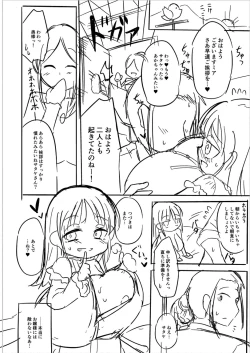 Page 261 of Punipuni Chiccha Tappotapo