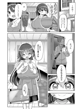 Page 33 of Punipuni Chiccha Tappotapo