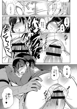 Page 48 of Punipuni Chiccha Tappotapo