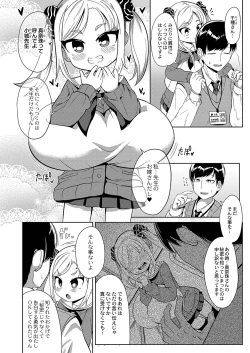 Page 57 of Punipuni Chiccha Tappotapo