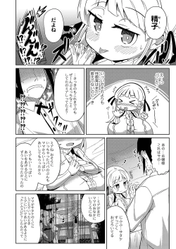 Page 91 of Punipuni Chiccha Tappotapo