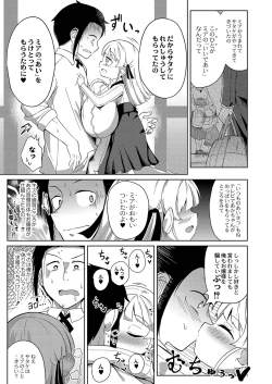 Page 92 of Punipuni Chiccha Tappotapo