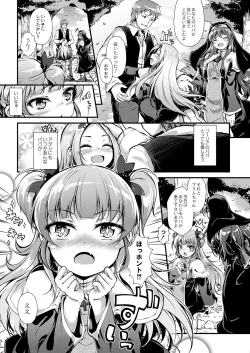 Page 122 of COMIC Reboot Vol. 37