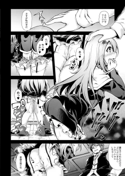 Page 125 of COMIC Reboot Vol. 37