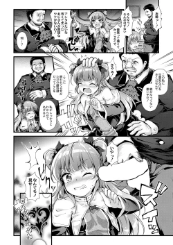 Page 129 of COMIC Reboot Vol. 37