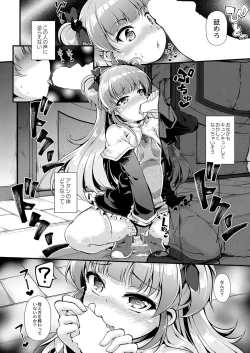 Page 131 of COMIC Reboot Vol. 37