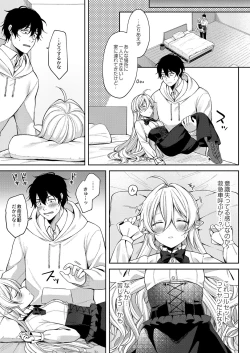 Page 222 of COMIC Reboot Vol. 37