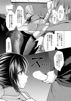 Page 282 of COMIC Reboot Vol. 37