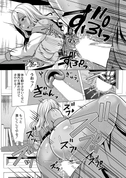 Page 291 of COMIC Reboot Vol. 37