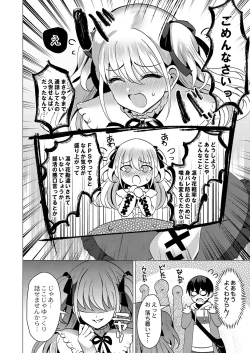 Page 381 of COMIC Reboot Vol. 37