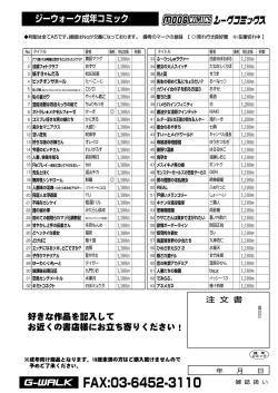 Page 451 of COMIC Reboot Vol. 37