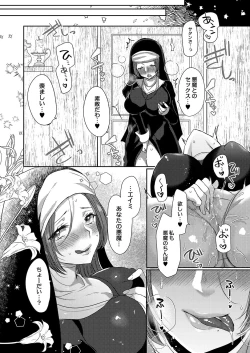 Page 57 of COMIC Reboot Vol. 37