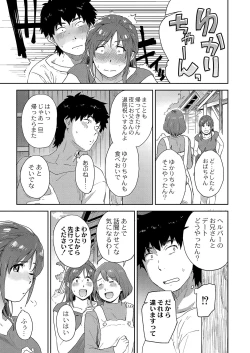 Page 78 of COMIC Reboot Vol. 37