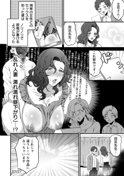 Page 176 of Himitsu no Meshibe