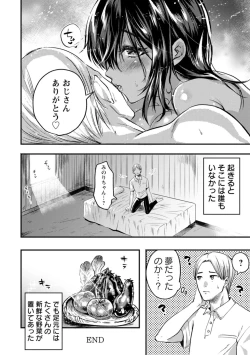 Page 188 of Himitsu no Meshibe