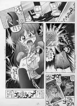 Page 3 of BITE THE DUST