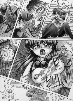 Page 8 of BITE THE DUST