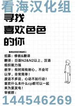 Page 141 of DoM ga Deau Hanashi | 抖S与抖M相遇的故事