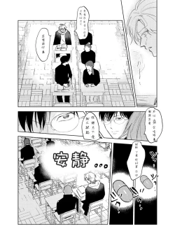 Page 60 of DoM ga Deau Hanashi | 抖S与抖M相遇的故事