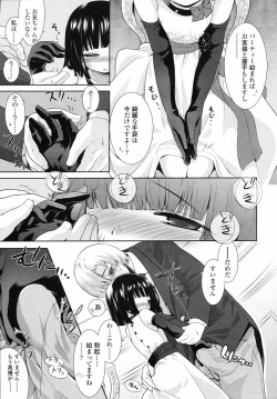 Page 117 of COMIC LO 2008-04