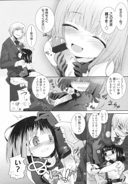 Page 122 of COMIC LO 2008-04