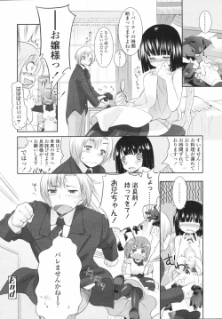 Page 130 of COMIC LO 2008-04